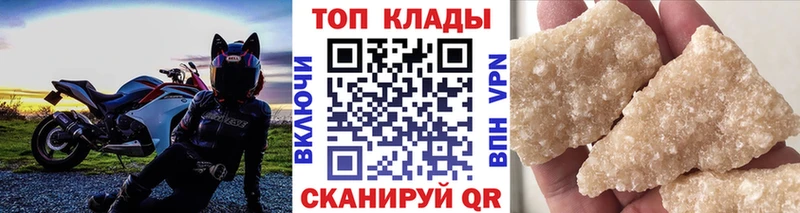 Хочу наркоту Фокино ТГК  Меф мяу мяу  Кокаин  Метадон 