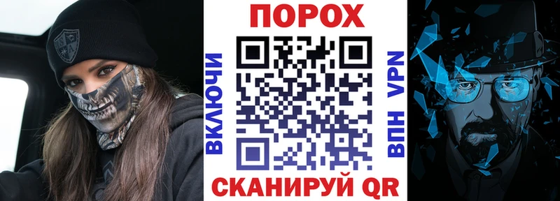 blacksprut рабочий сайт  Фокино  Амфетамин Premium 