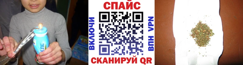 Бутират BDO  Фокино 