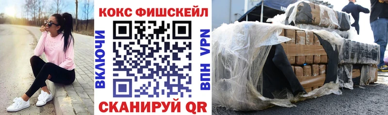 Кокаин Перу  Фокино 