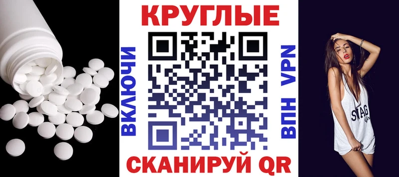 ЭКСТАЗИ MDMA  Фокино 