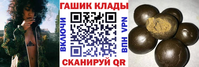 ГАШИШ 40% ТГК  Фокино 