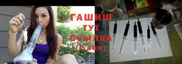 герыч Балабаново