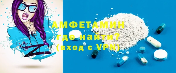 мяу мяу кристалл Балахна