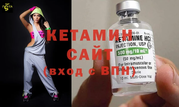 мяу мяу кристалл Балахна