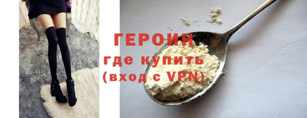 герыч Балабаново