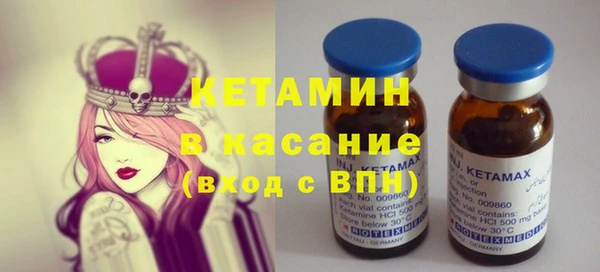 мяу мяу кристалл Балахна