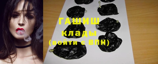 герыч Балабаново
