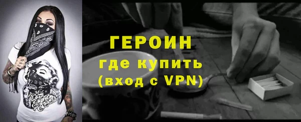 герыч Балабаново