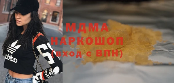 герыч Балабаново