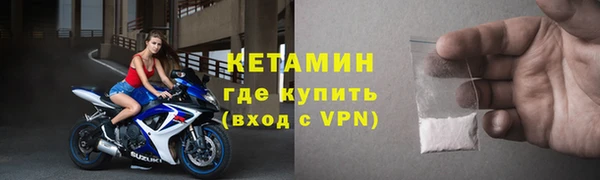 мяу мяу кристалл Балахна