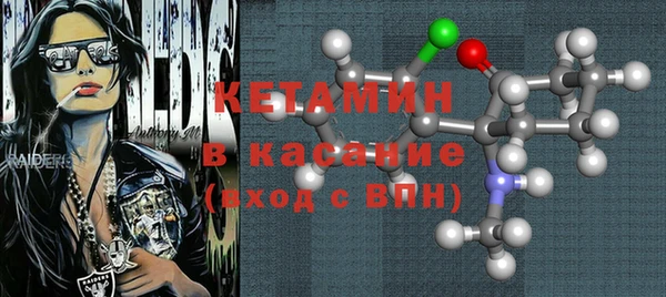 мяу мяу кристалл Балахна
