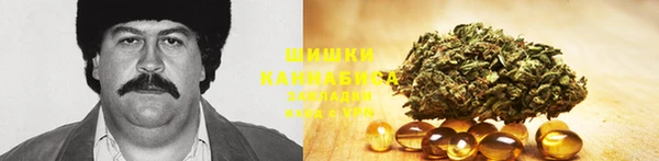 мяу мяу кристалл Балахна
