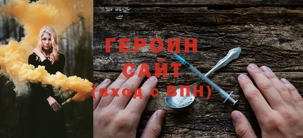 герыч Балабаново