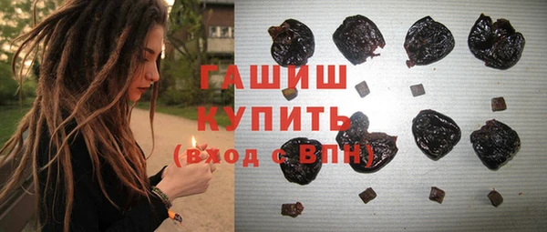 прущие грибы Баксан