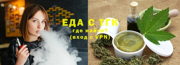 прущие грибы Баксан