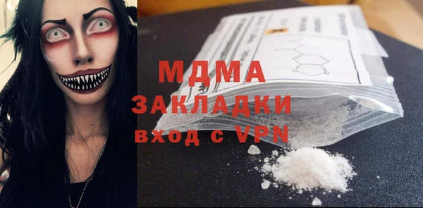 мяу мяу кристалл Балахна