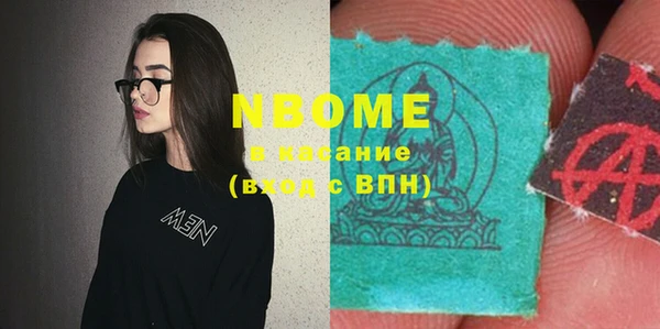 прущие грибы Баксан