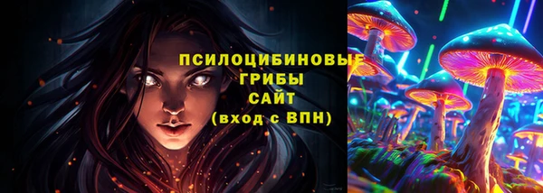 герыч Балабаново