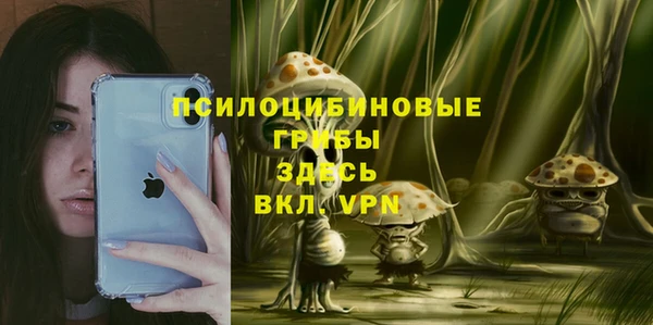 герыч Балабаново