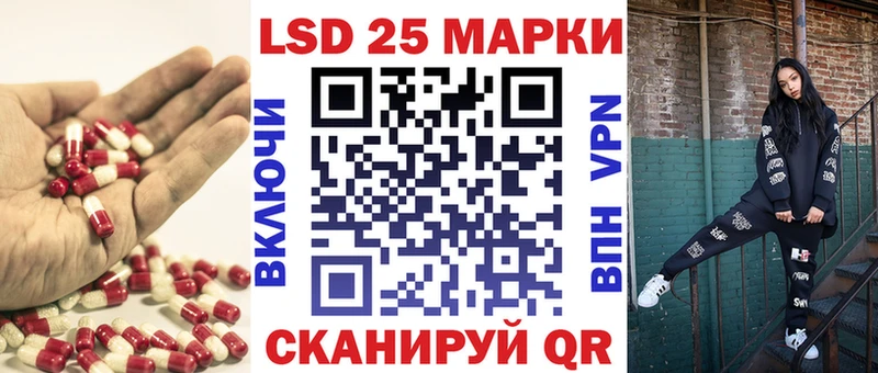 МЕГА рабочий сайт Фокино Лсд 25 экстази ecstasy