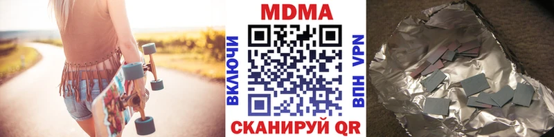 площадка состав  Фокино  MDMA VHQ 