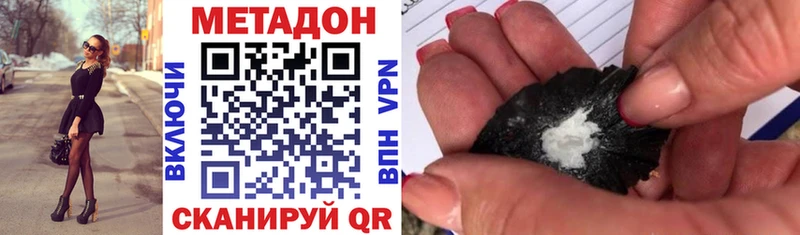 сайты даркнета какой сайт  KRAKEN онион  Фокино  Метадон кристалл 