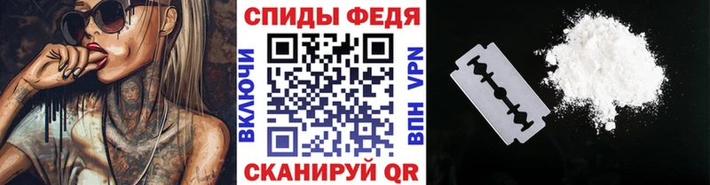 Первитин винт  Фокино 