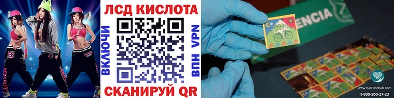 купить наркоту  Фокино  Марки 25I-NBOMe 1,5мг 