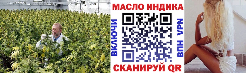 как найти наркотики  Фокино  Дистиллят ТГК THC oil 